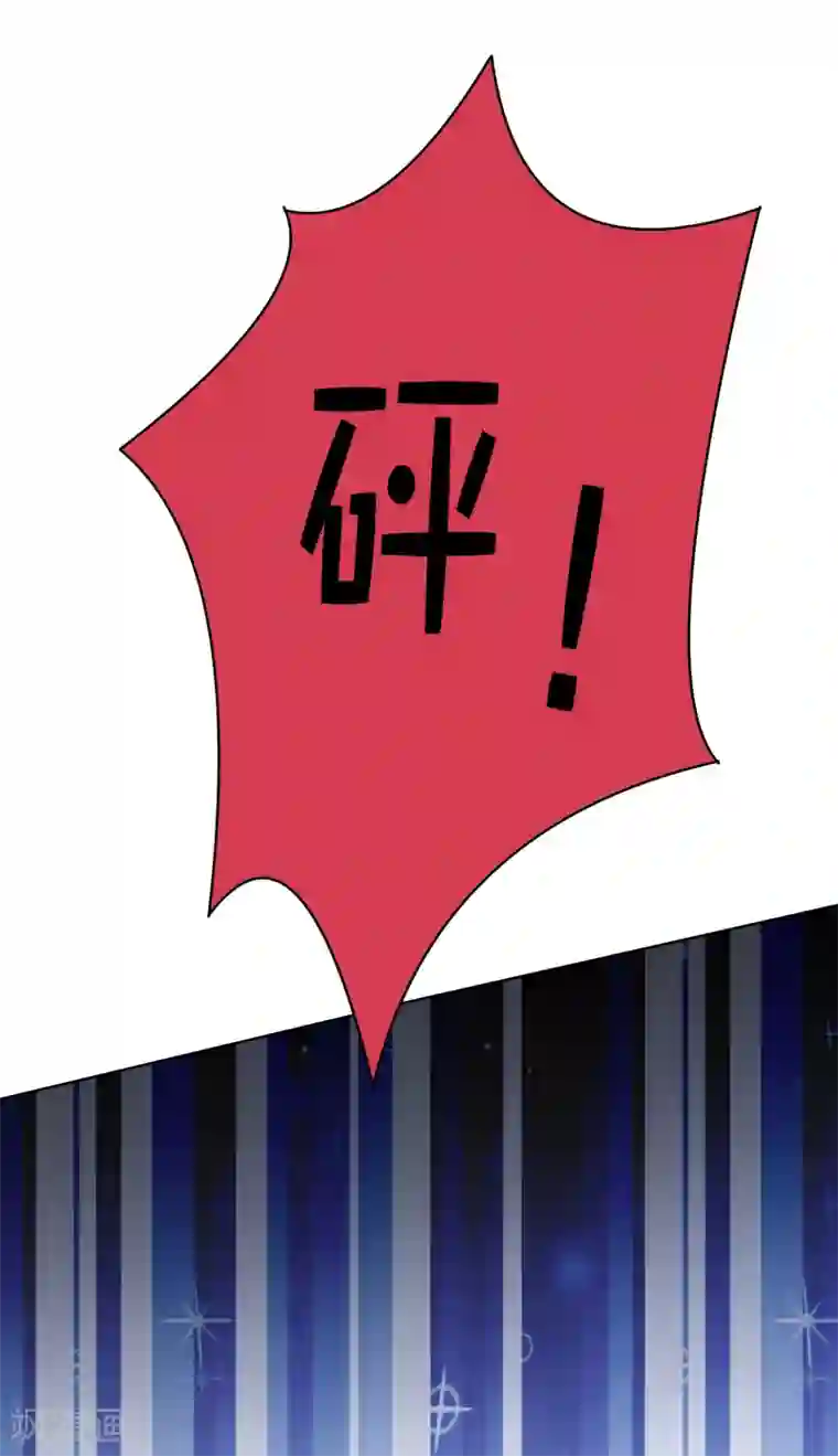 王道少年不可能谈恋爱第28话