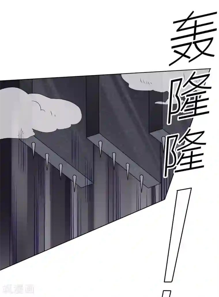 王道少年不可能谈恋爱第28话