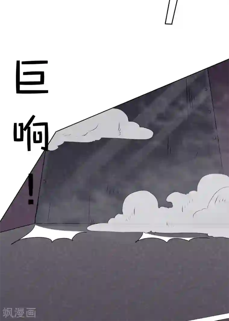 王道少年不可能谈恋爱第28话