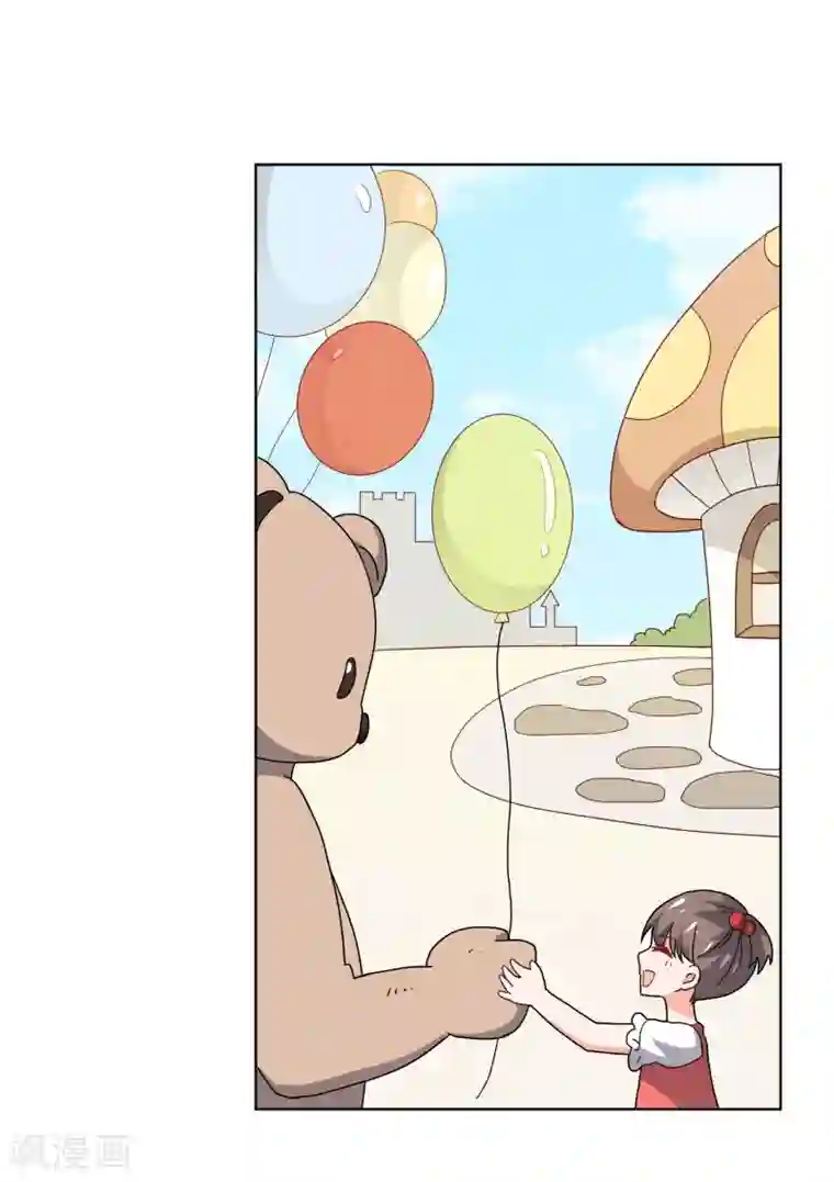 王道少年不可能谈恋爱第28话