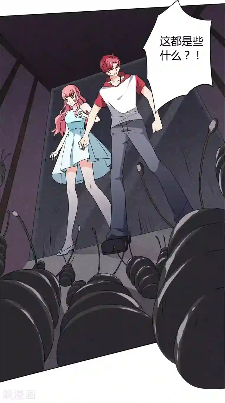 王道少年不可能谈恋爱第28话