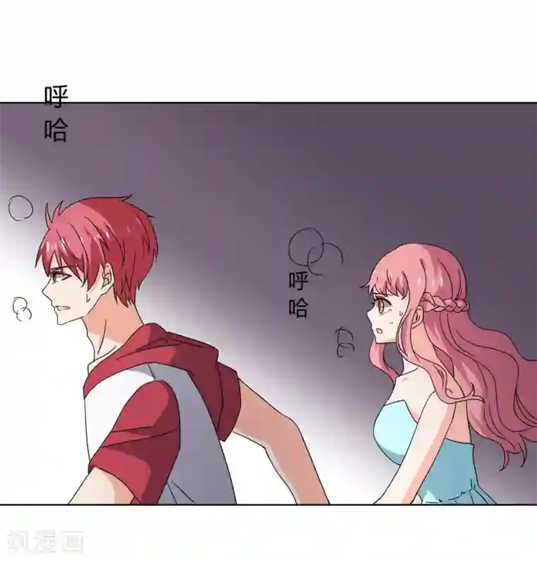 王道少年不可能谈恋爱第28话