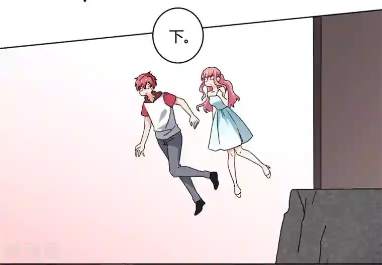 王道少年不可能谈恋爱第28话