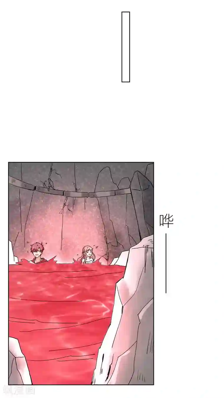 王道少年不可能谈恋爱第28话