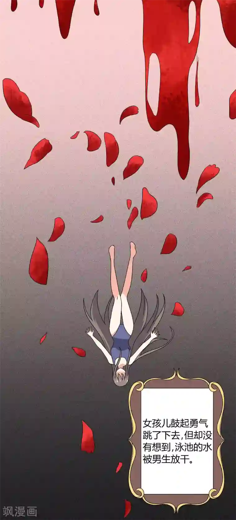 厨房征服.教师美妇雪臀第29话