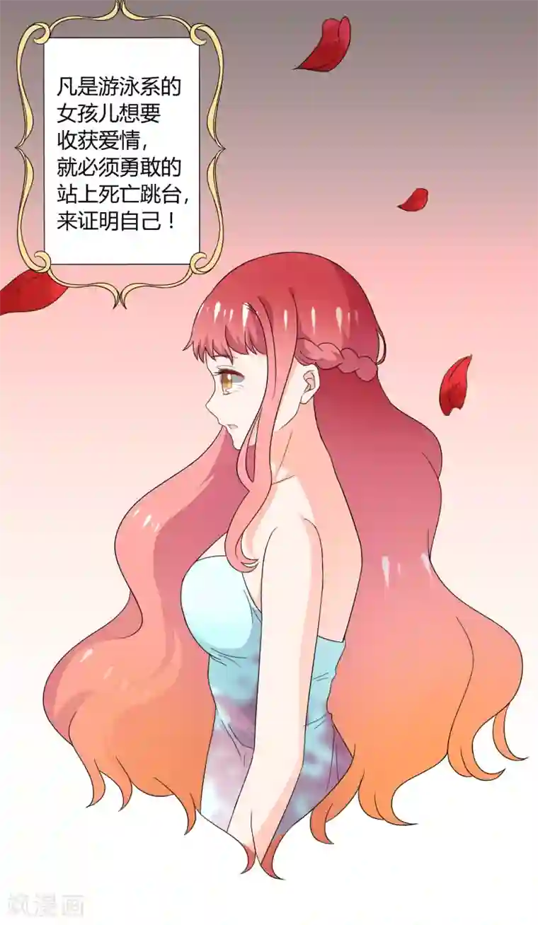 厨房征服.教师美妇雪臀第29话