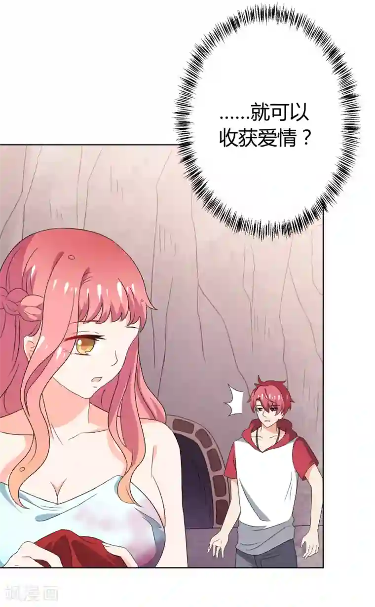 厨房征服.教师美妇雪臀第29话