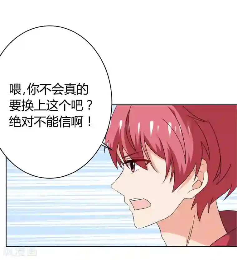 厨房征服.教师美妇雪臀第29话