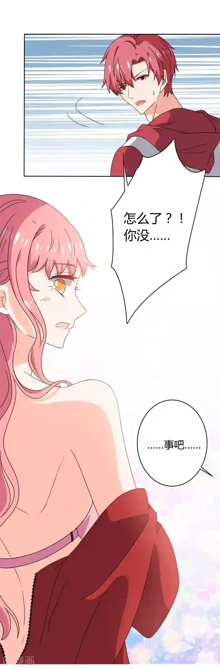 厨房征服.教师美妇雪臀第29话