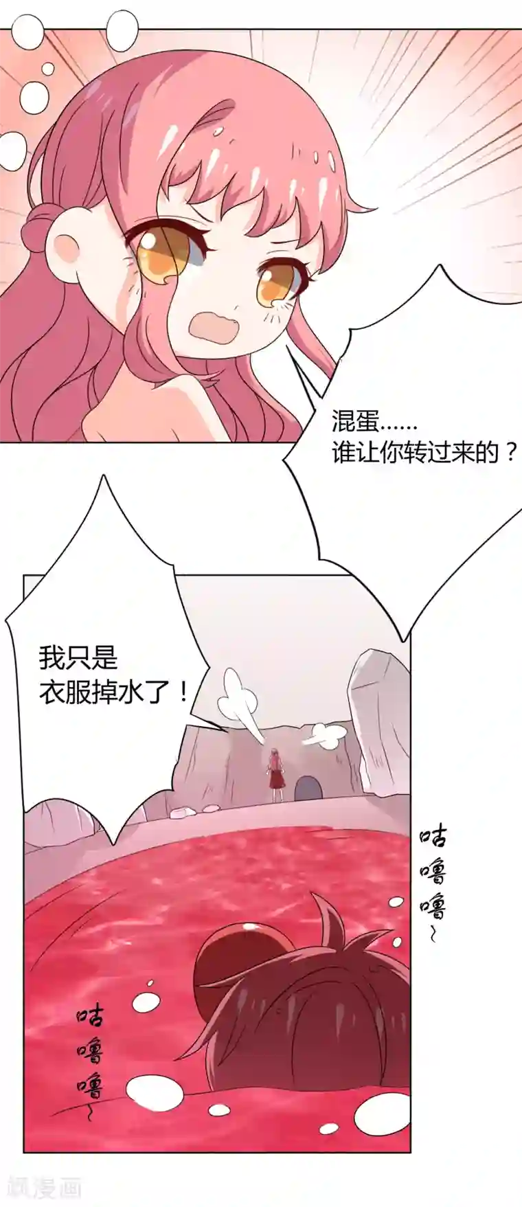 厨房征服.教师美妇雪臀第29话