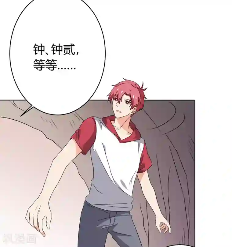 厨房征服.教师美妇雪臀第29话