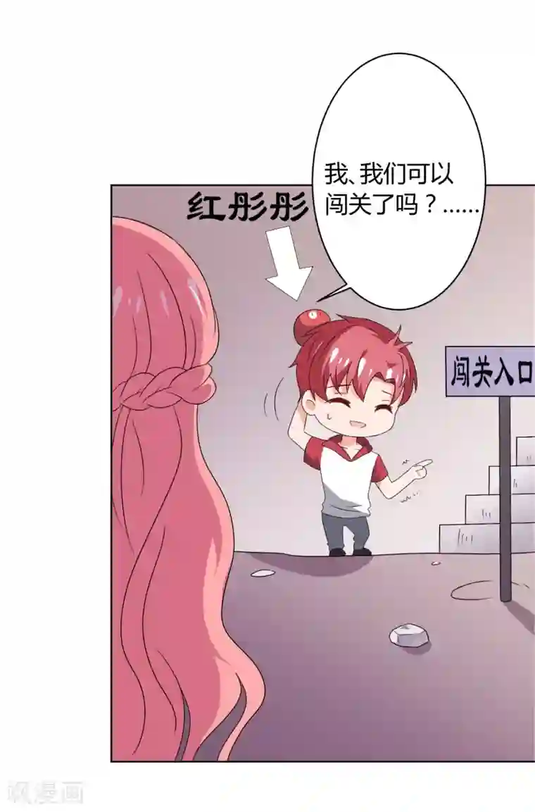 厨房征服.教师美妇雪臀第29话