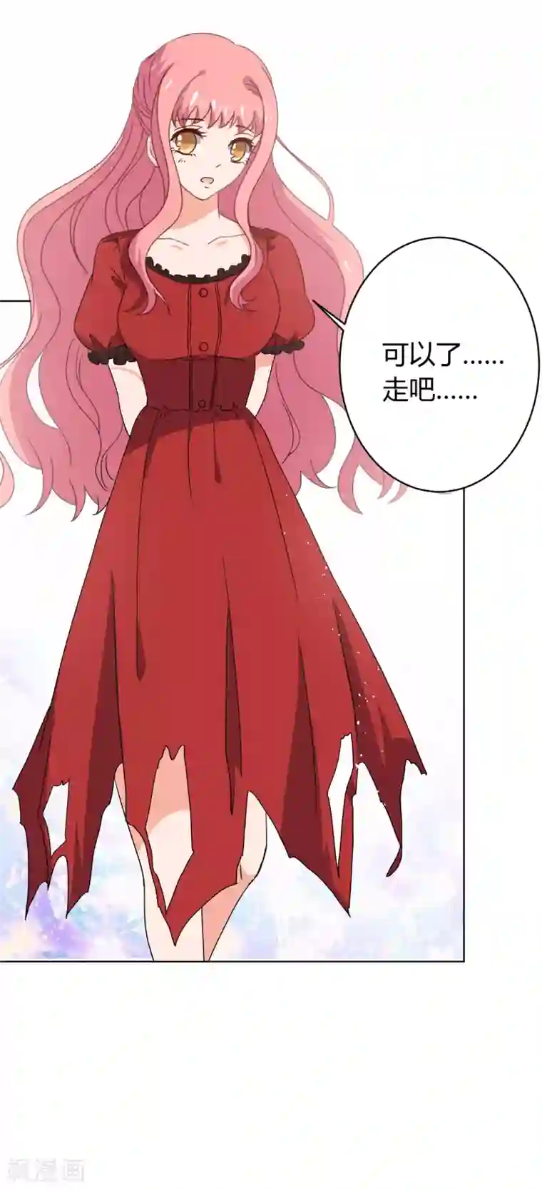 王道少年不可能谈恋爱第29话