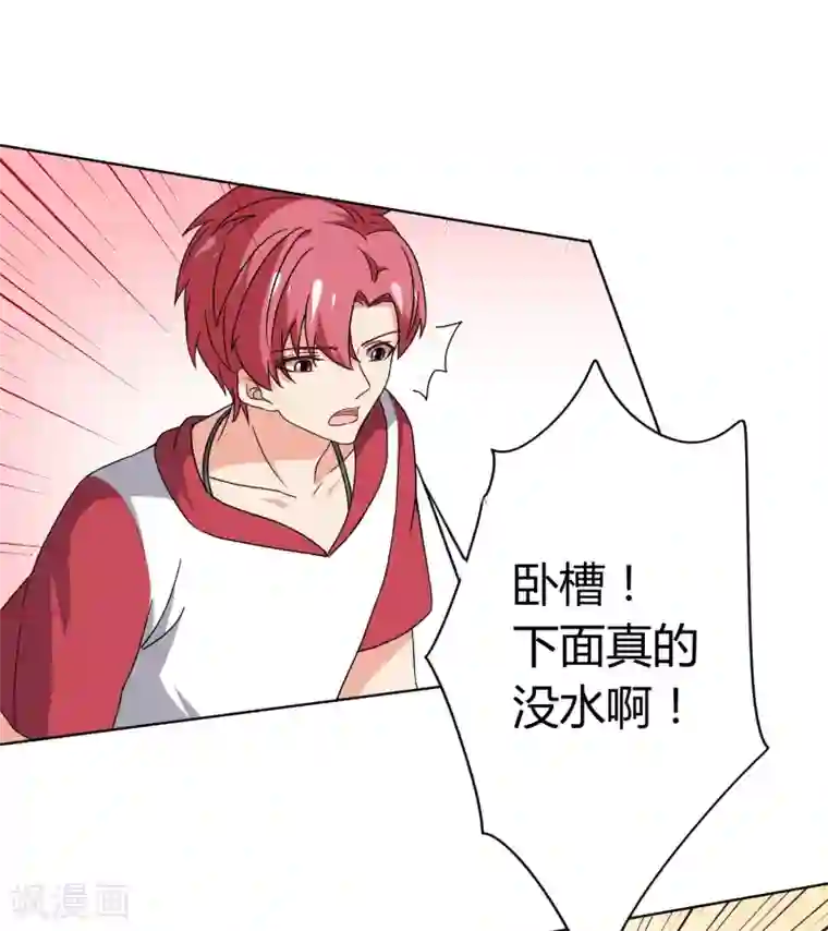 厨房征服.教师美妇雪臀第29话