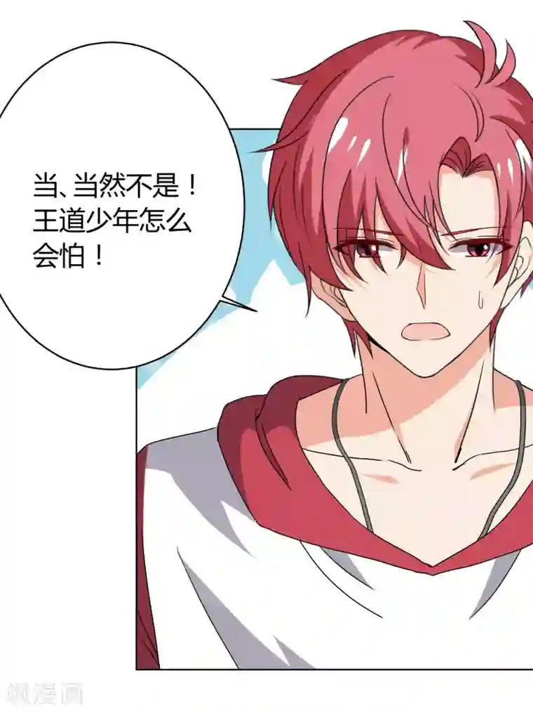 厨房征服.教师美妇雪臀第29话