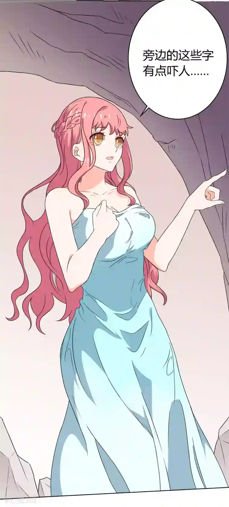 厨房征服.教师美妇雪臀第29话