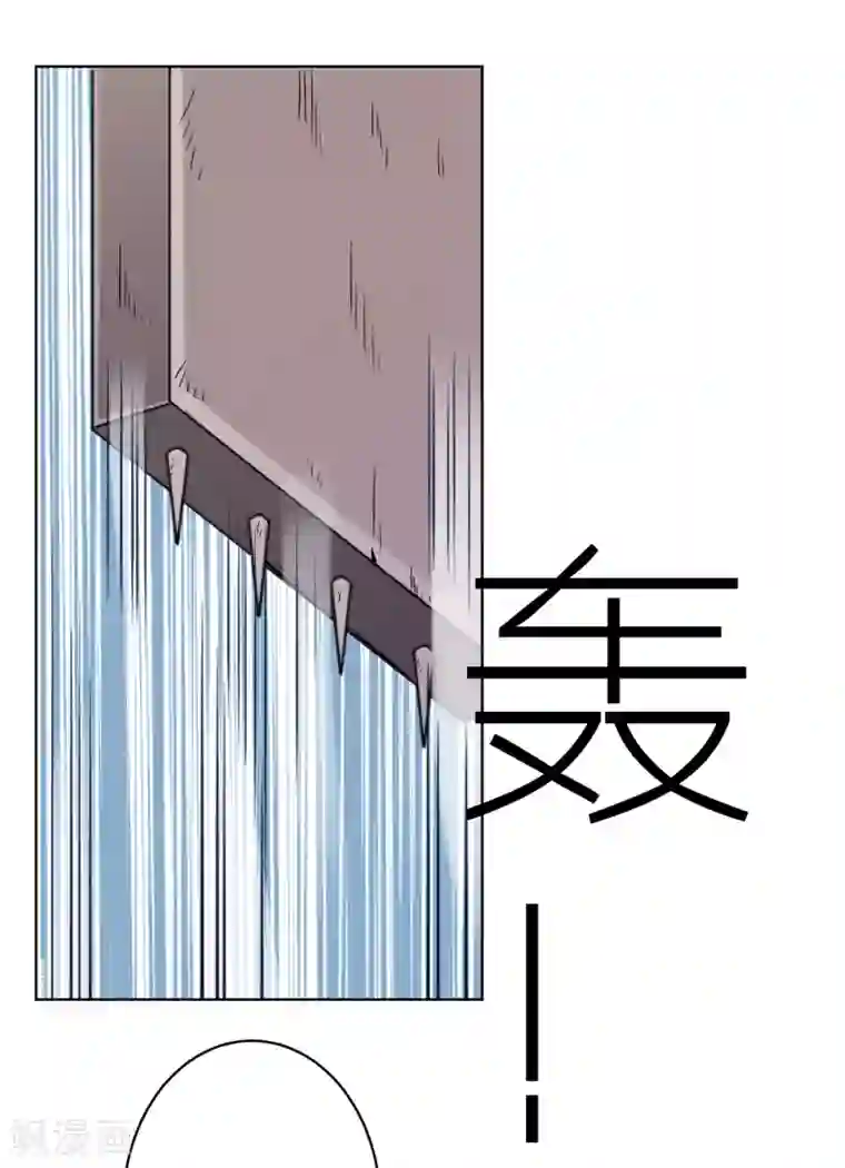 厨房征服.教师美妇雪臀第29话