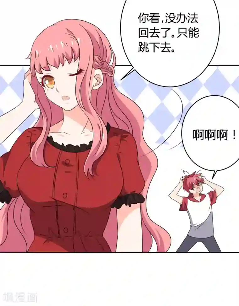 厨房征服.教师美妇雪臀第29话