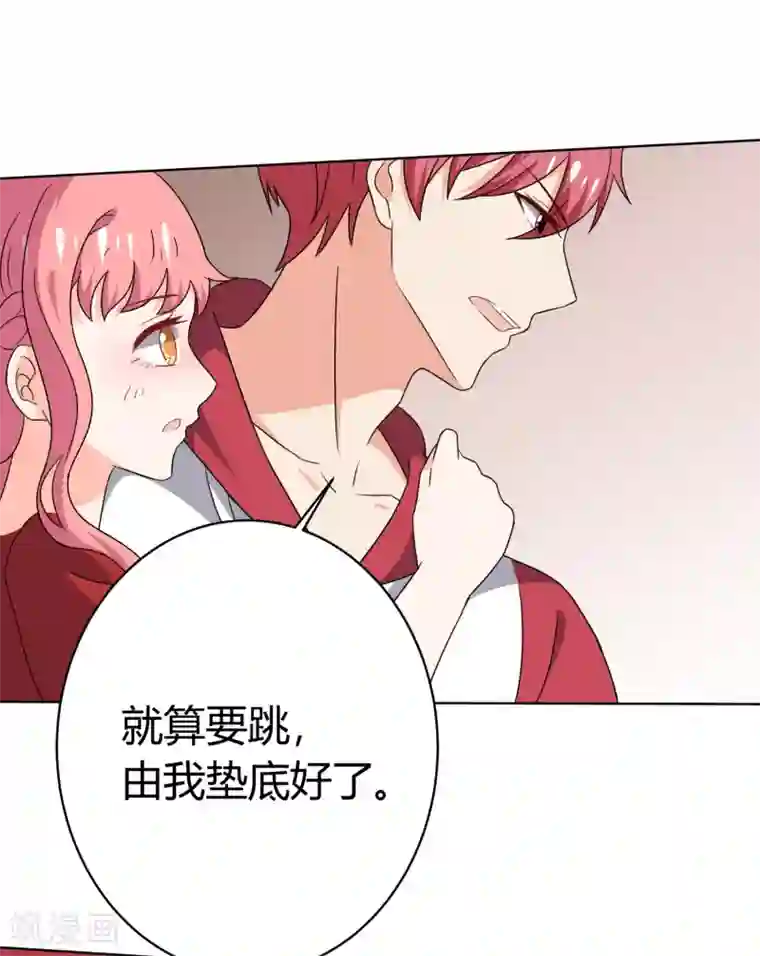 厨房征服.教师美妇雪臀第29话
