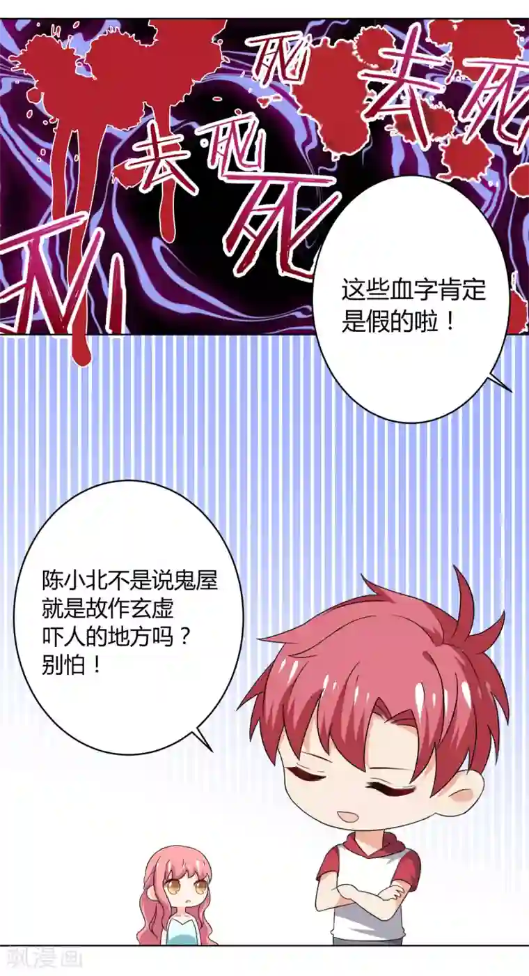 厨房征服.教师美妇雪臀第29话