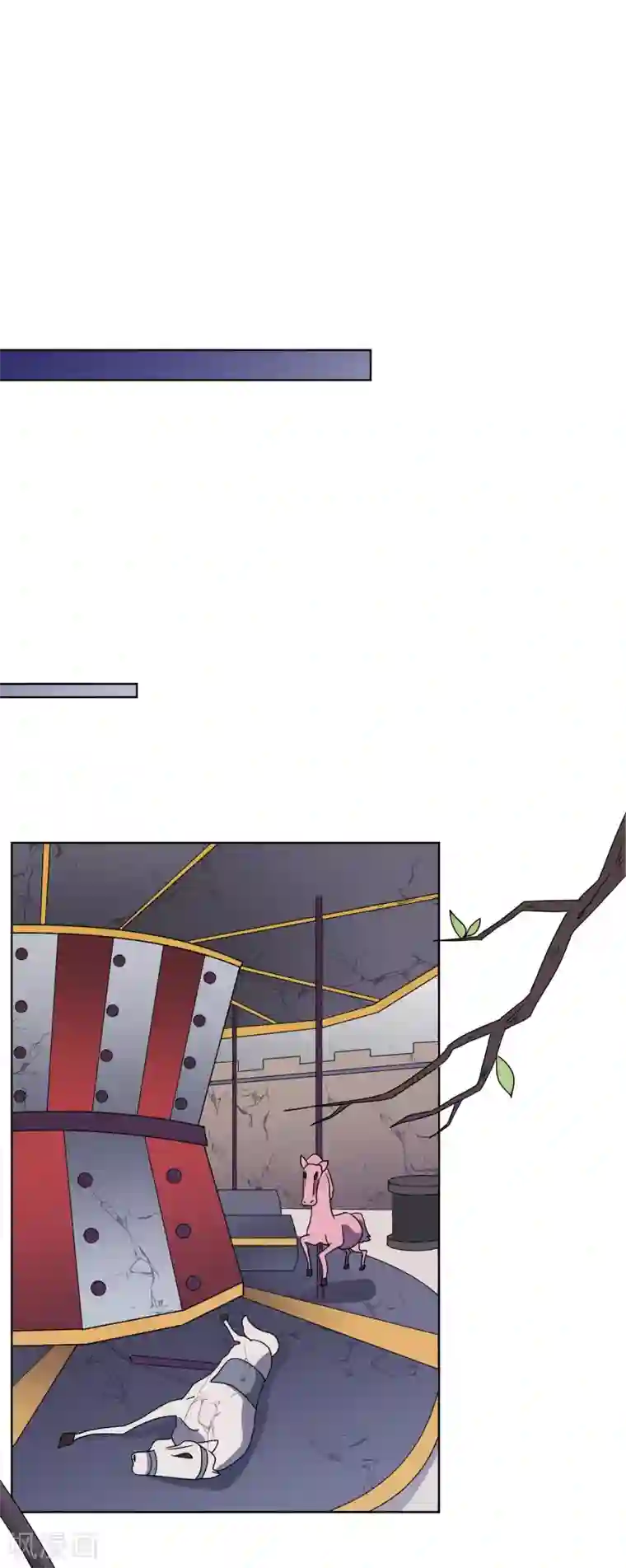 王道少年不可能谈恋爱第30话