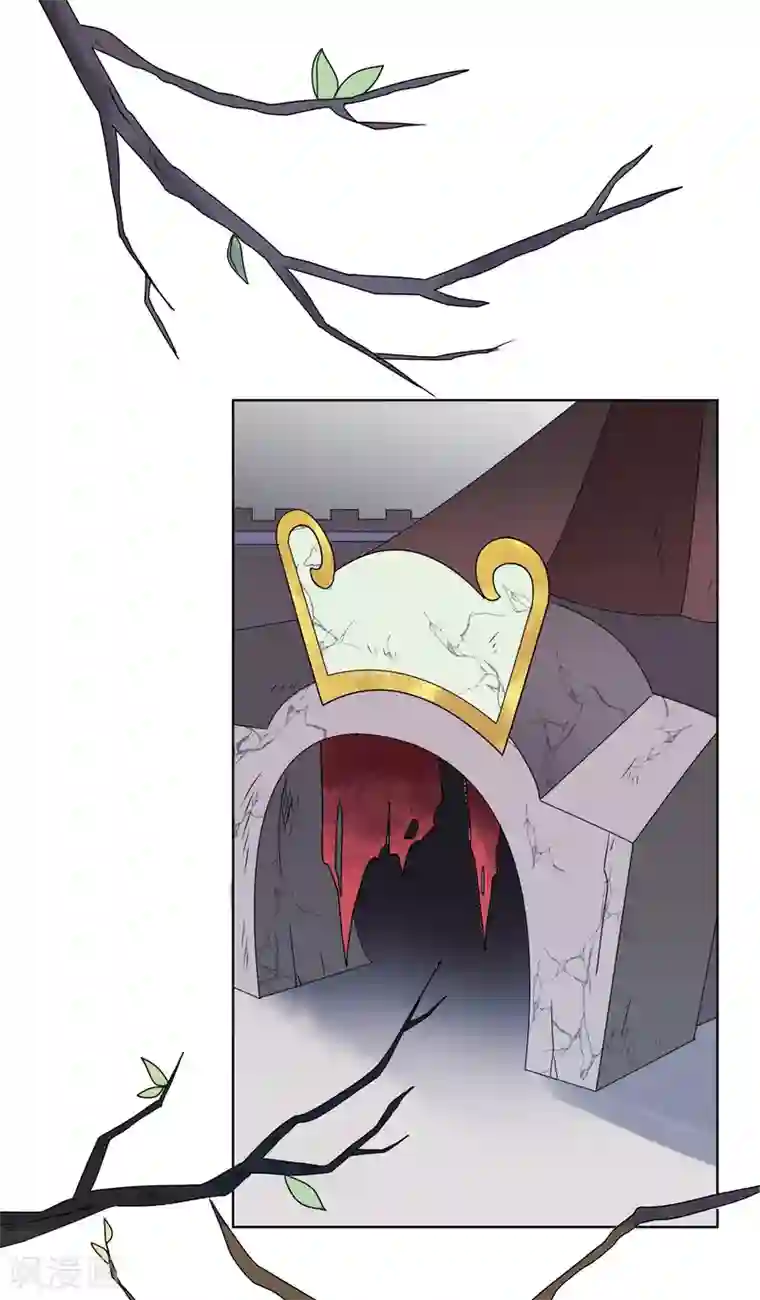 王道少年不可能谈恋爱第30话