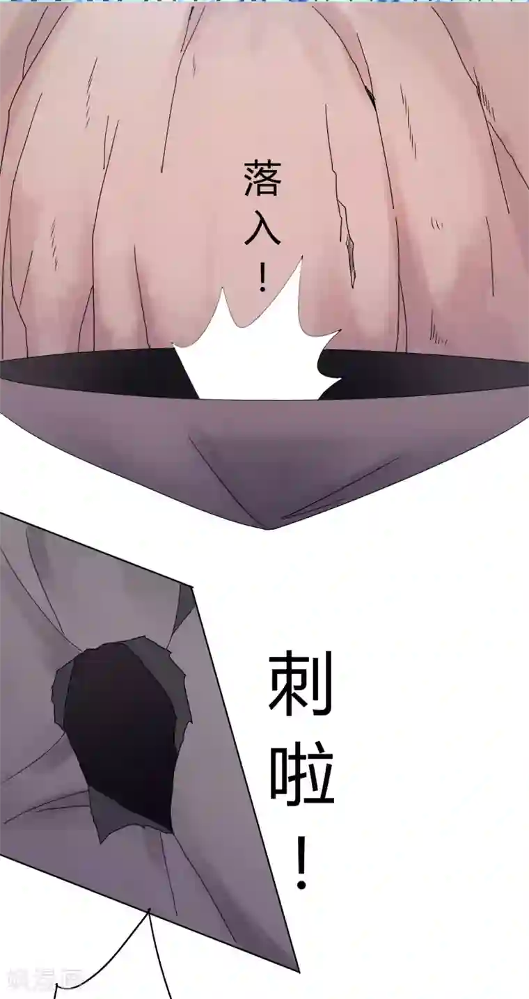 王道少年不可能谈恋爱第30话