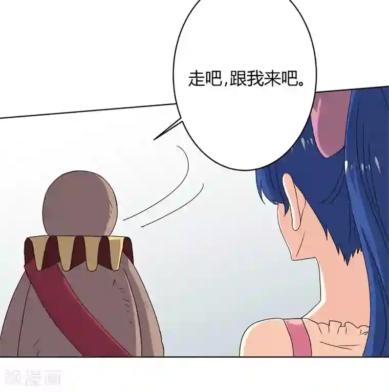 王道少年不可能谈恋爱第31话