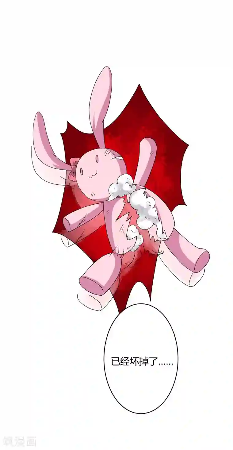 王道少年不可能谈恋爱第31话