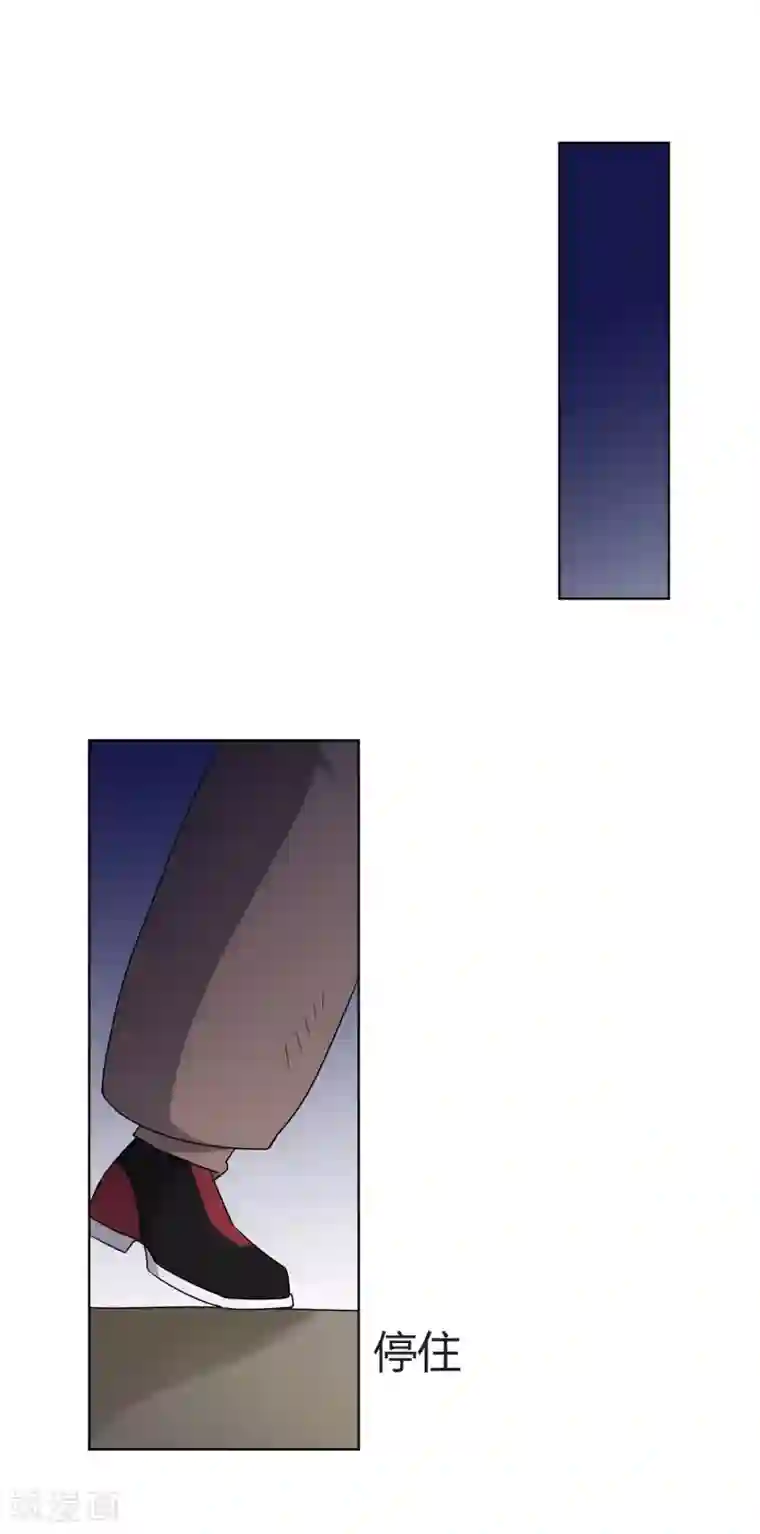 王道少年不可能谈恋爱第31话