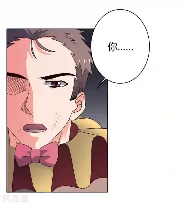 王道少年不可能谈恋爱第31话