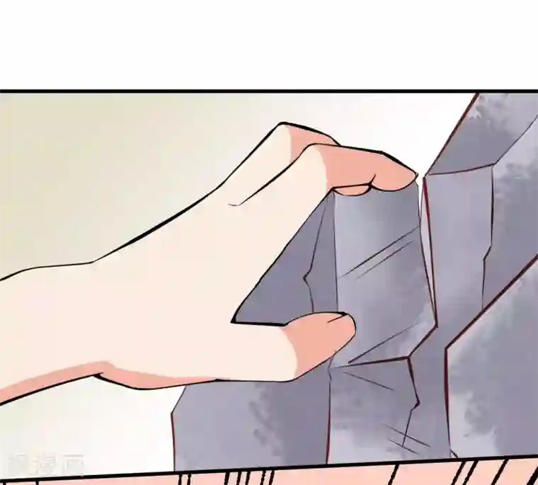 王道少年不可能谈恋爱第32话