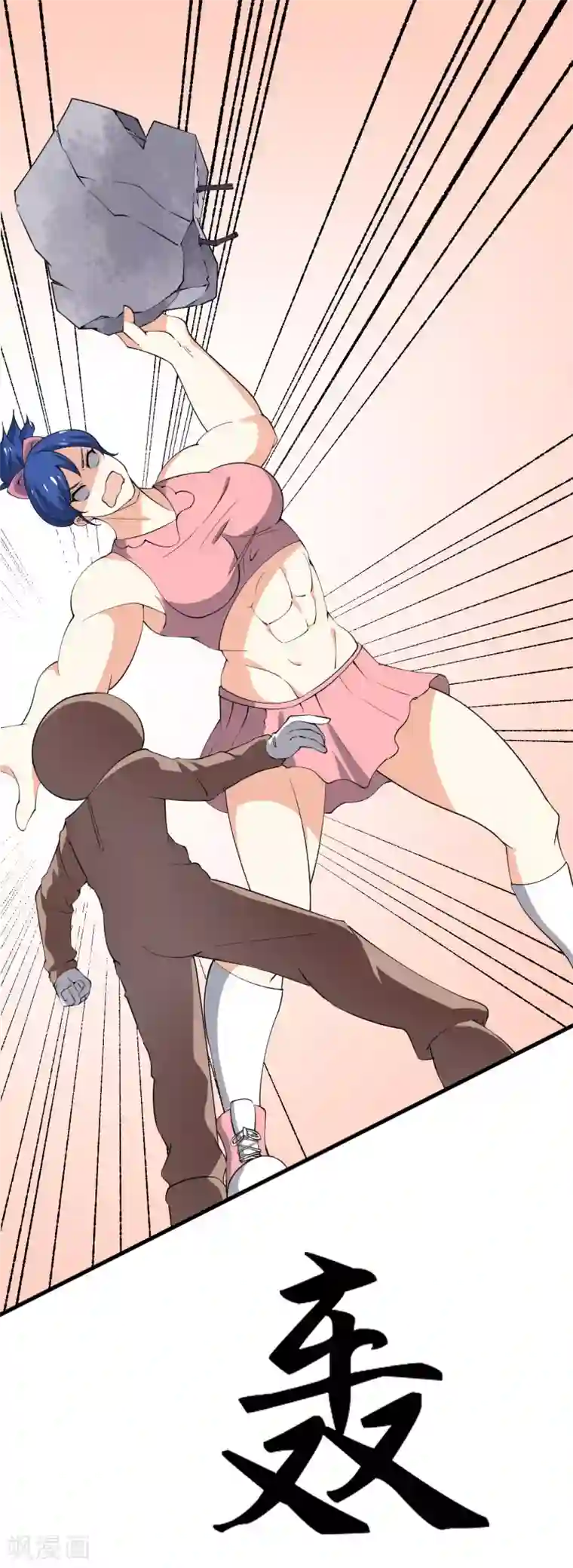 王道少年不可能谈恋爱第32话