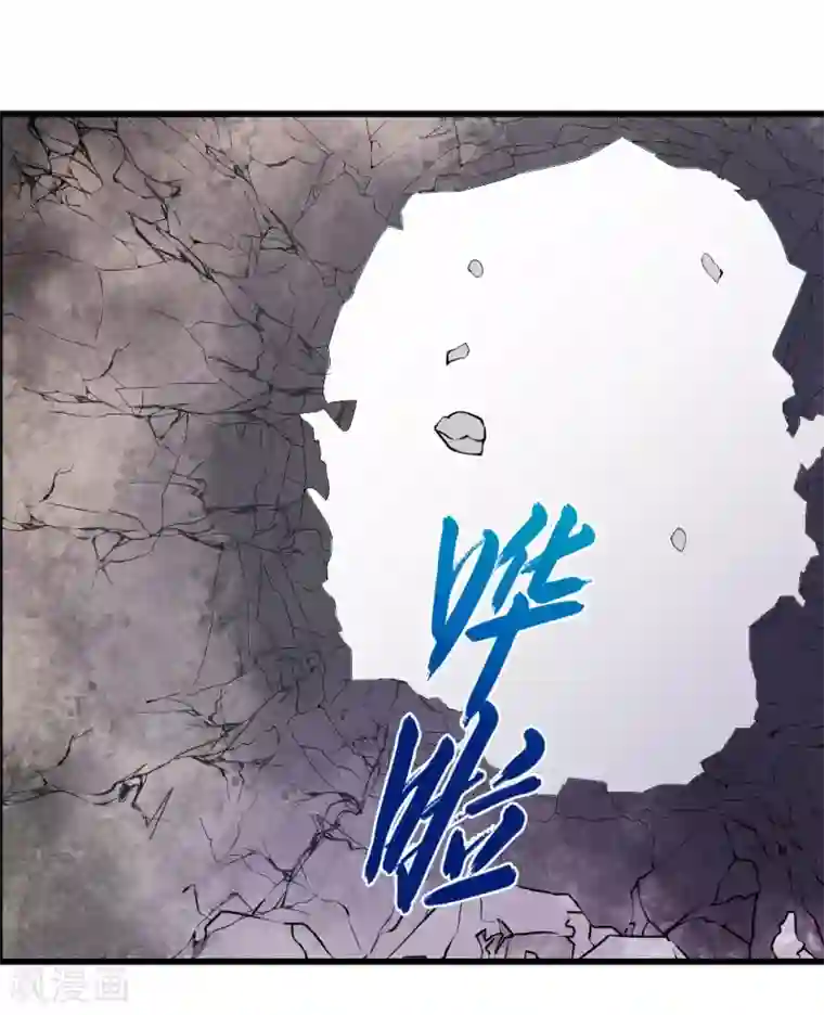 王道少年不可能谈恋爱第32话