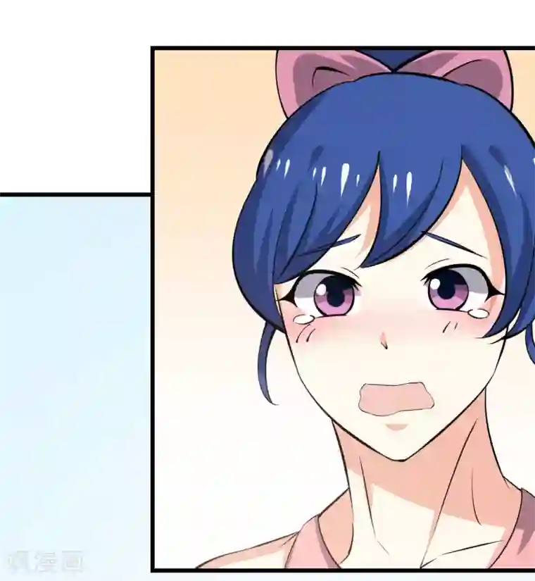 王道少年不可能谈恋爱第32话