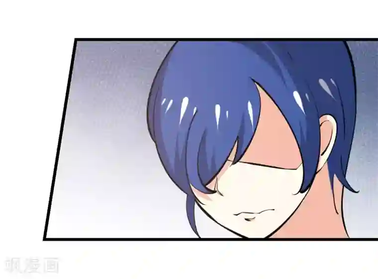 王道少年不可能谈恋爱第32话