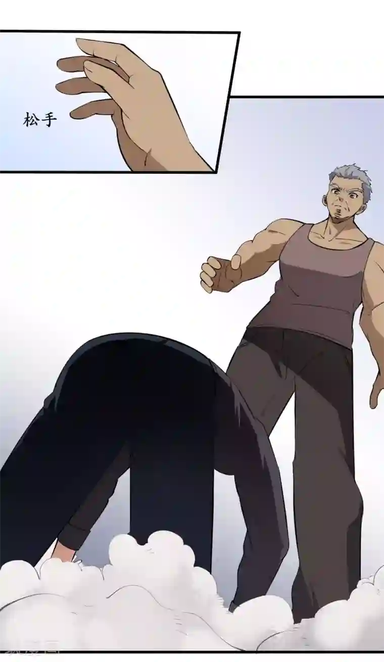 王道少年不可能谈恋爱第33话