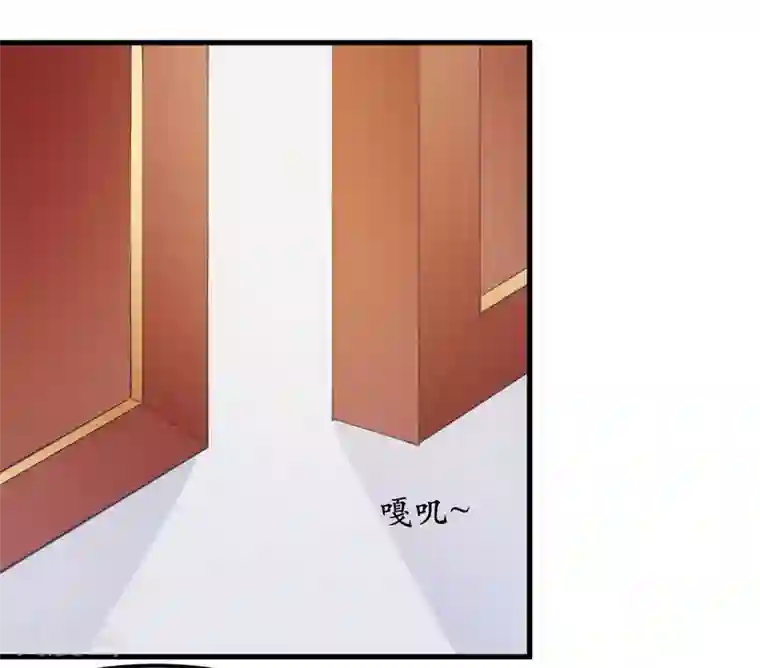 王道少年不可能谈恋爱第33话