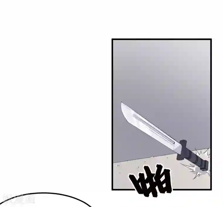 王道少年不可能谈恋爱第34话