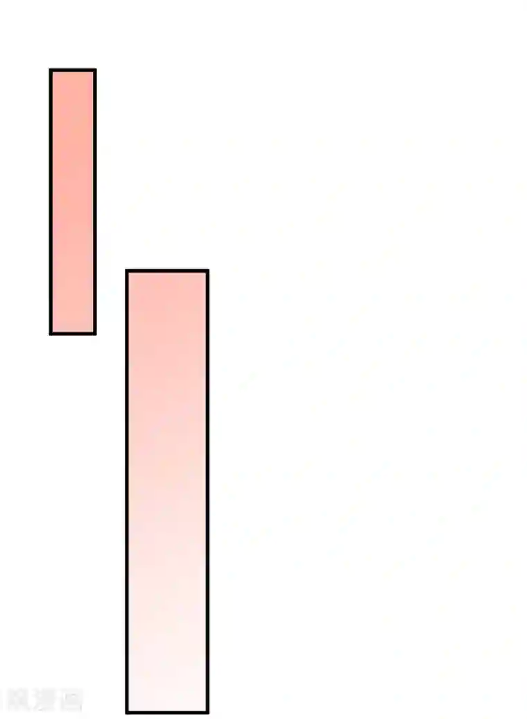 王道少年不可能谈恋爱第35话