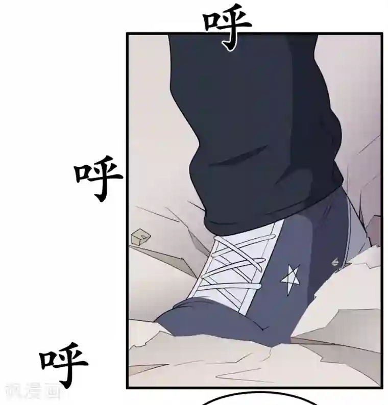 王道少年不可能谈恋爱第35话