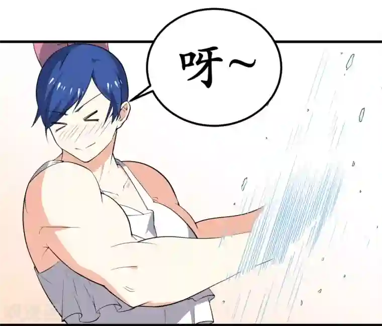 王道少年不可能谈恋爱第35话