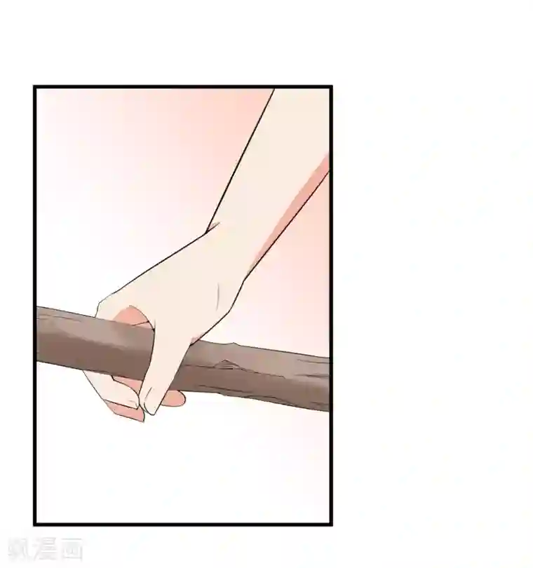 王道少年不可能谈恋爱第35话