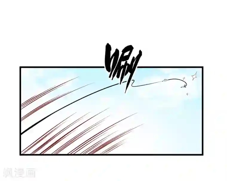 王道少年不可能谈恋爱第36话