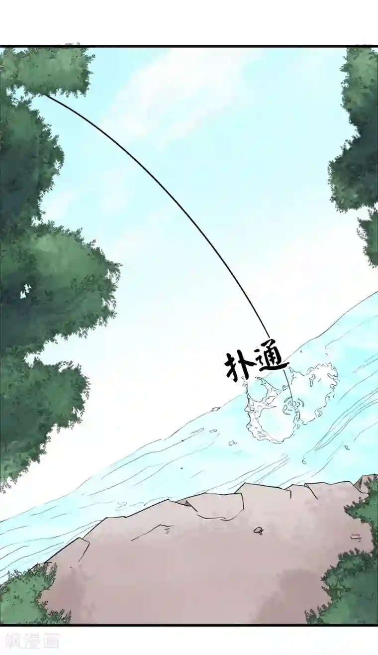 王道少年不可能谈恋爱第36话