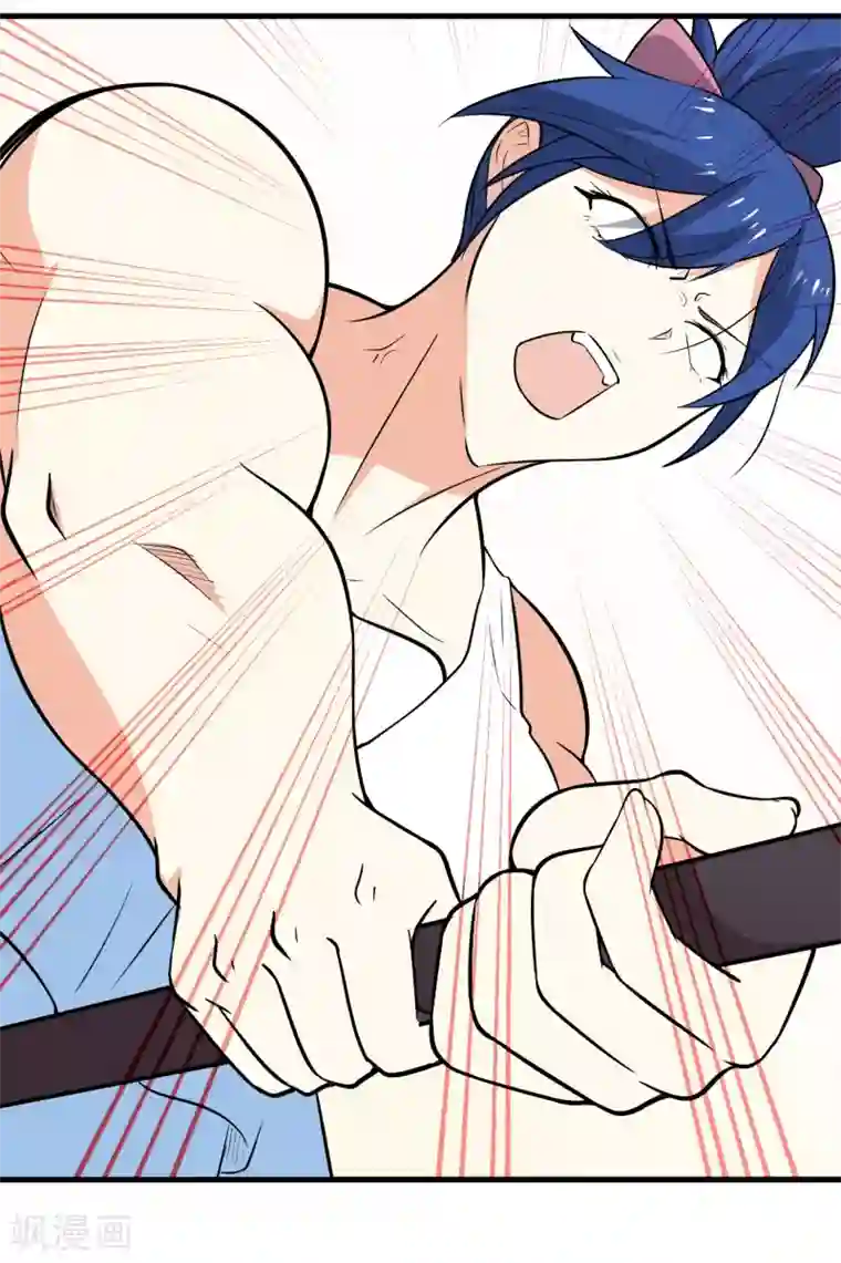 王道少年不可能谈恋爱第36话