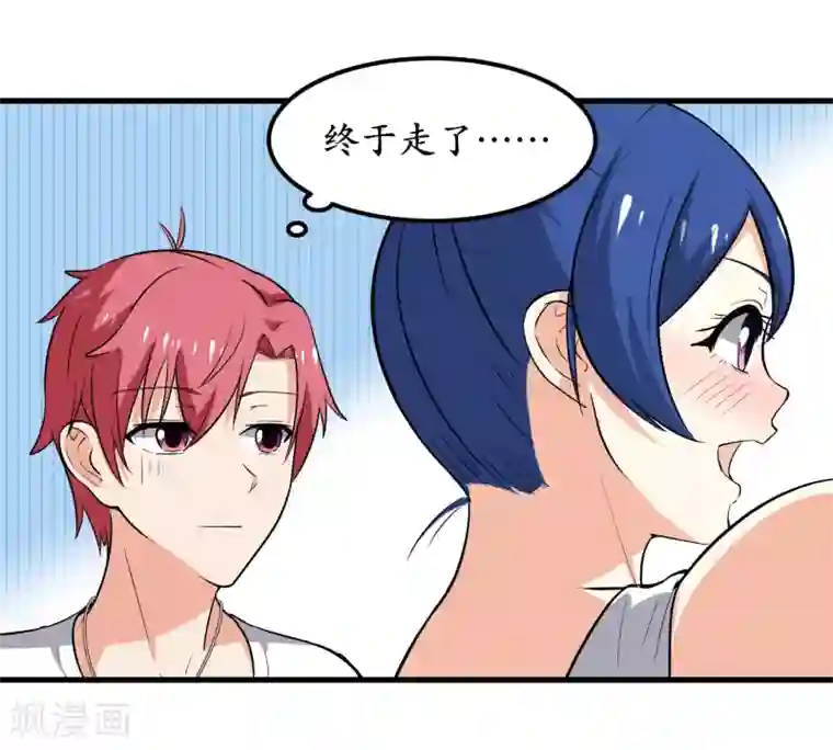 王道少年不可能谈恋爱第36话