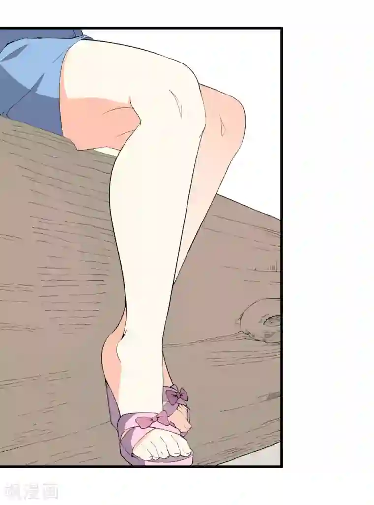 王道少年不可能谈恋爱第36话