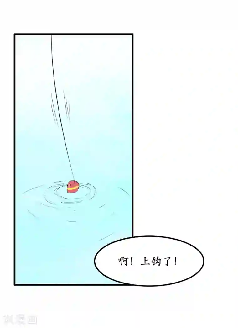 王道少年不可能谈恋爱第37话