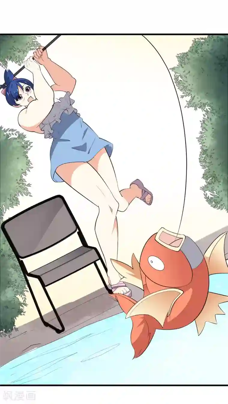 王道少年不可能谈恋爱第37话